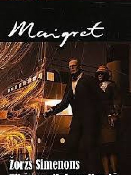 Megrē. Tikšanās Ņūfaundlendā