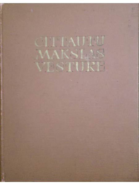 Cittautu mākslas vēsture 1. sējums