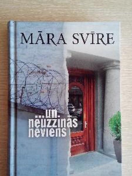 Un neuzzinās neviens