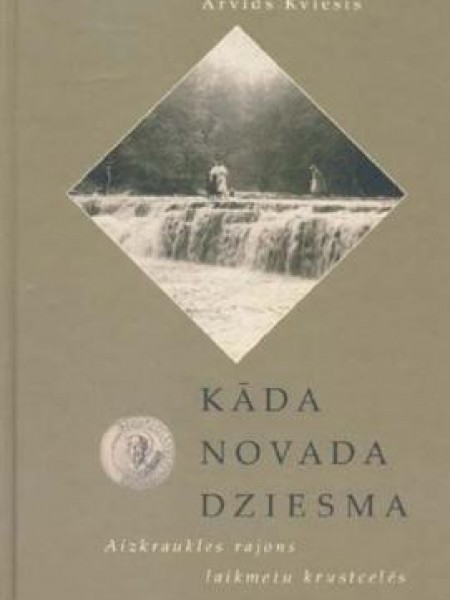 Kāda novada dziesma. Aizkraukles rajons laikmetu krustcelēs