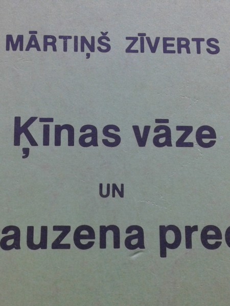 Ķīnas vāze un Minhauzena precības