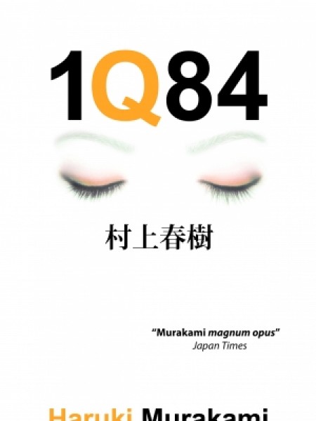 1Q84. Trešā grāmata