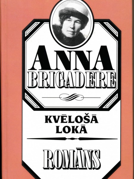 Kvēlošā lokā