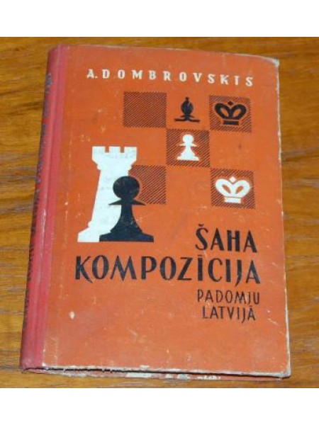 Šaha kompozīcija Padomju Latvijā 
