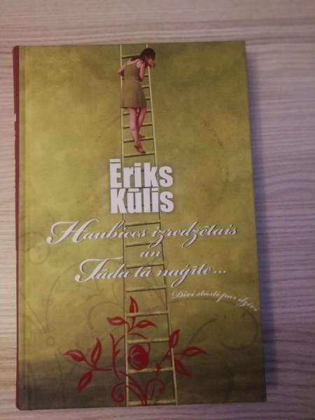 Haubices izredzētais un tāda tā naģīte