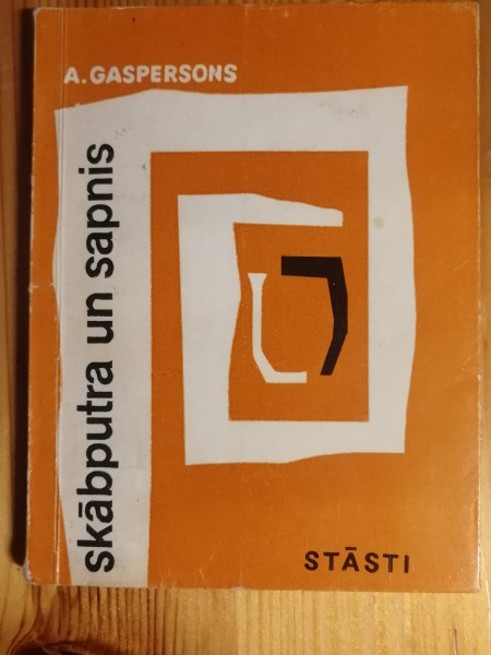 Skābputra un sapnis