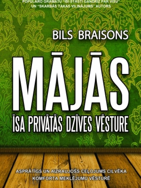 Mājās. Īsa privātās dzīves vēsture.