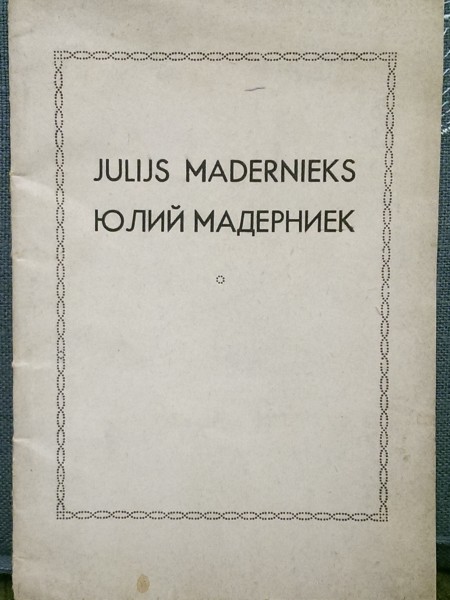 Jūlijs Madernieks - izstādes katalogs