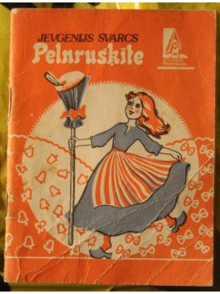 Pelnrušķīte 
