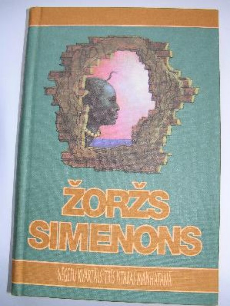 Nēģeru kvartāls, Trīs istabas Manhetenā 