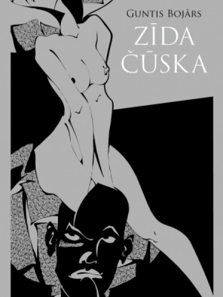 Zīda čūska