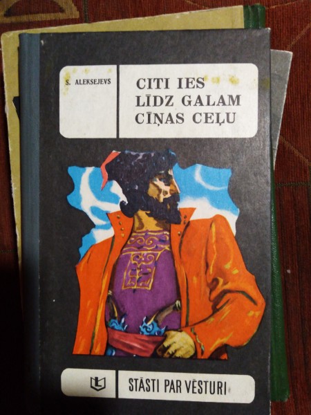 Citi ies līdz galam cīņas ceļu