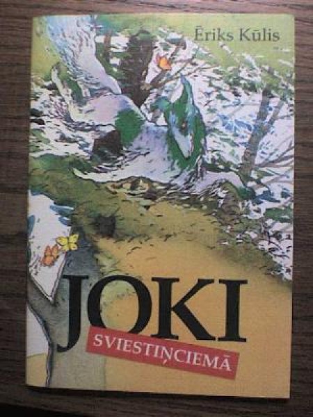 Joki Sviestiņciemā 