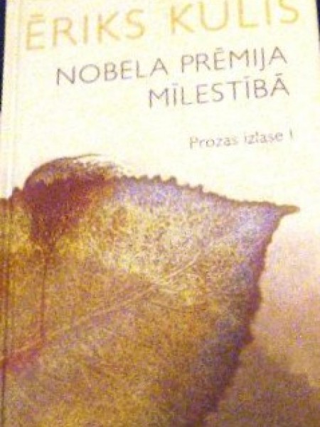 Nobela prēmija mīlestībā 