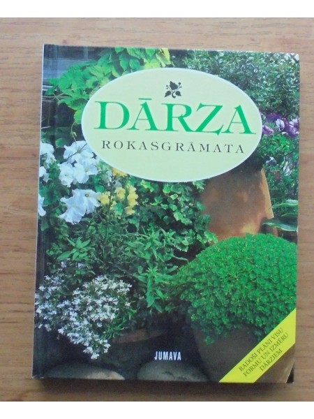 Dārza rokasgrāmata