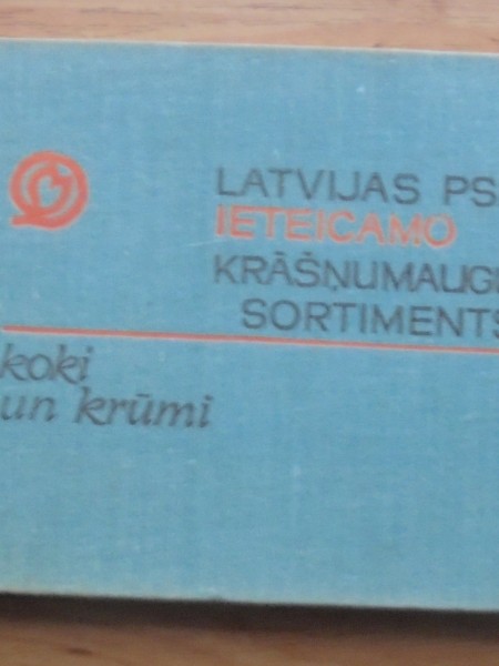 Latvijas PSR ieteicamo krāšņumaugu sortiments