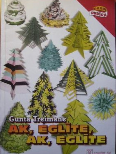 Ak, eglīte, ak, eglīte