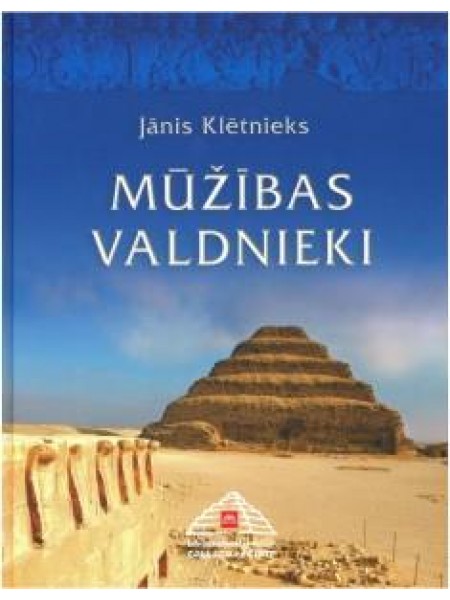 Mūžības valdnieki 