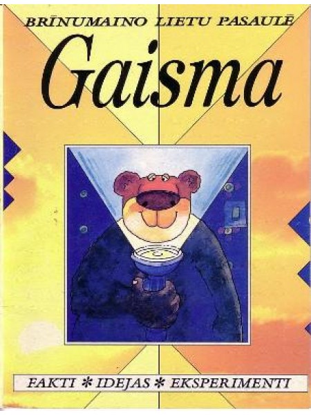 Brīnumaino lietu pasaulē. Gaisma