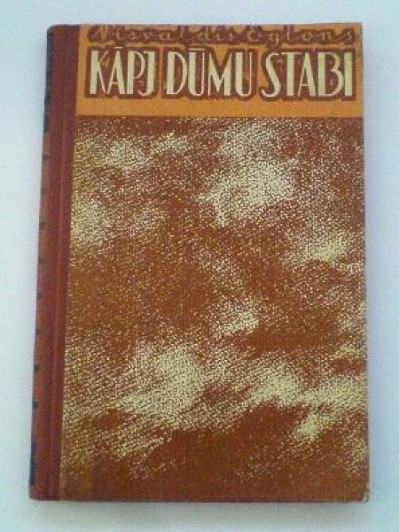 Kāpj dūmu stabi