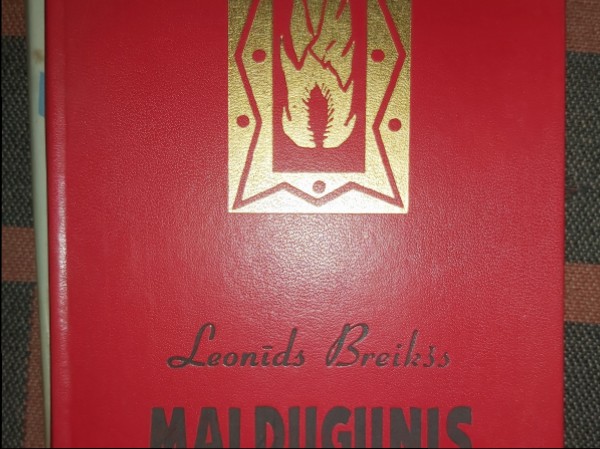 Maldugunis