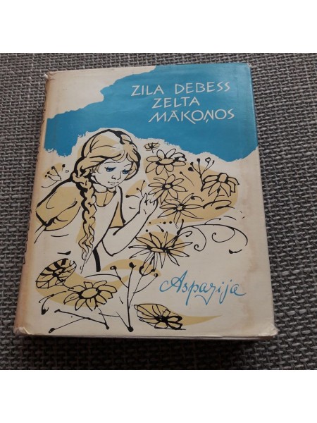 Zila debess zelta mākoņos 