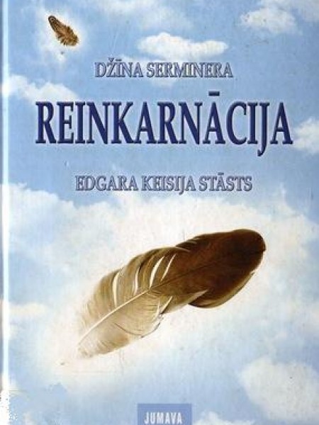 Reinkarnācija