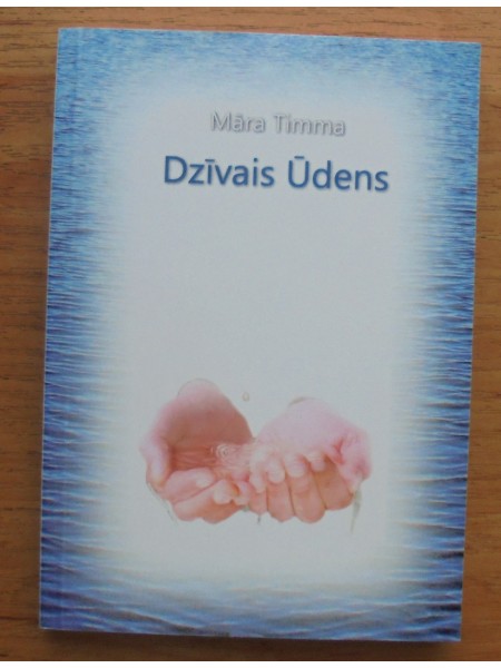 Dzīvais ūdens