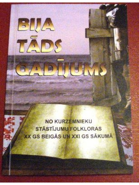 Bija tāds gadījums 