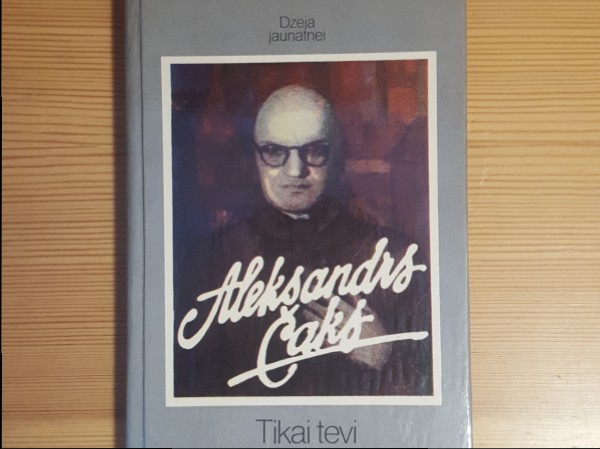 Tikai tevi es mīlējis esmu