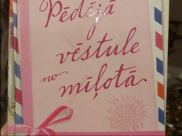 Pēdējā vēstule no mīļotā