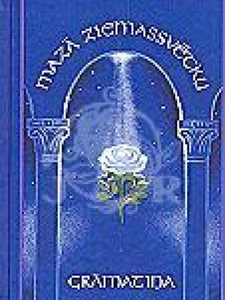 Mazā Ziemassvētku grāmatiņa 