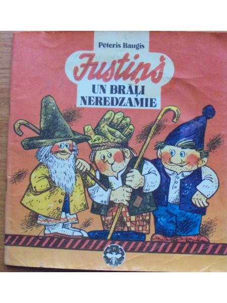 Justiņš un brāļi Neredzamie