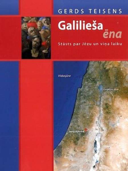 Galilieša ēna