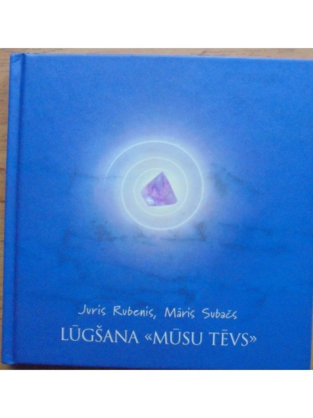 Lūgšana mūsu tēvs