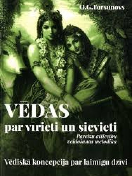 Vēdas par vīrieti un sievieti.