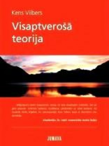 Visaptverošā teoroja