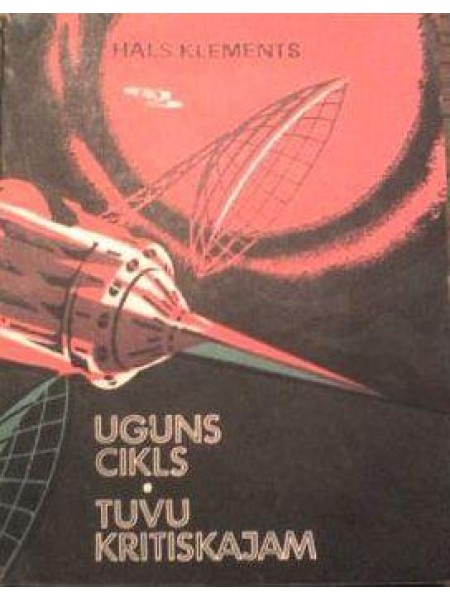 Uguns cikls. Tuvu kritiskajam 