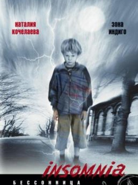 Зона индиго 