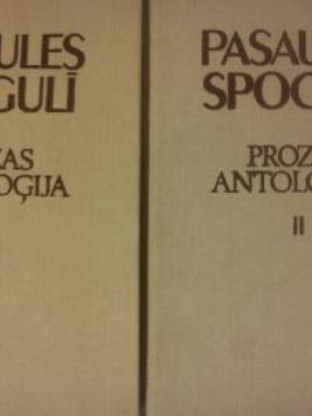 Pasaules spogulī 1,2.