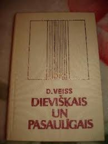 Dievišķais un pasaulīgais