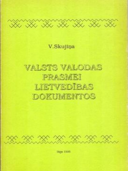 Valsts valodas prasmei lietvedības dokumentos