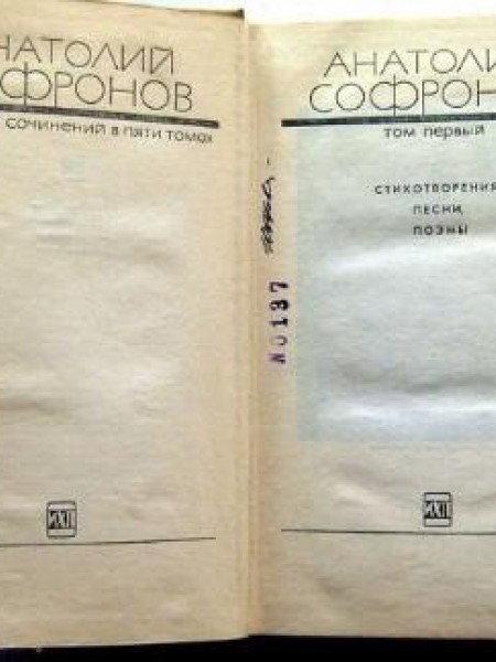 Стихотворения, песни,поэмы 