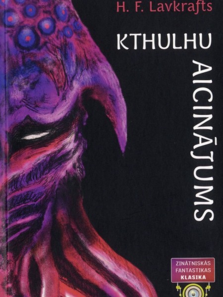 Kthulhu aicinājums