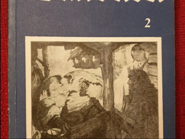 Bandavā 2. grāmata