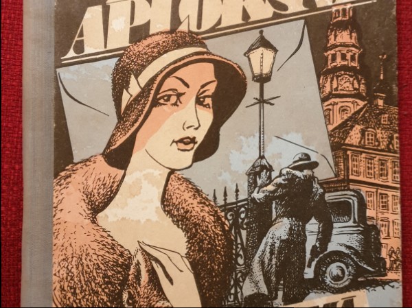 Zilā aploksne. Neredzamā divīzija.