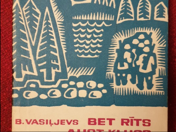 Bet rīts aust kluss..