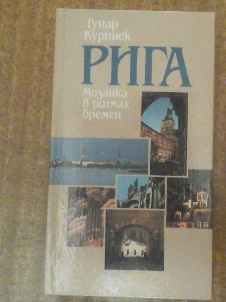 Rīga - mozaīka laikmeta ritmos