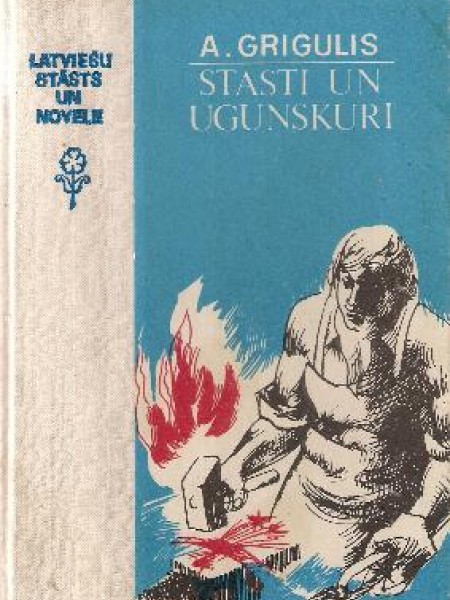 Stāsti un ugunskuri