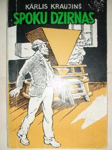 Spoku dzirnas
